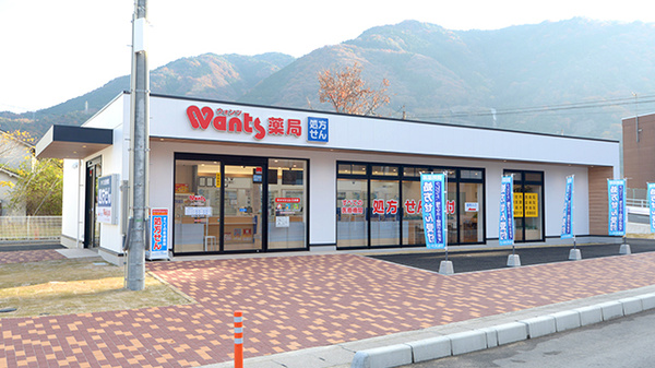 ウォンツ薬局 メディカルモール安佐北店