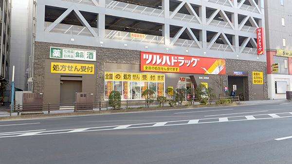 調剤薬局ツルハドラッグ仙台二日町店