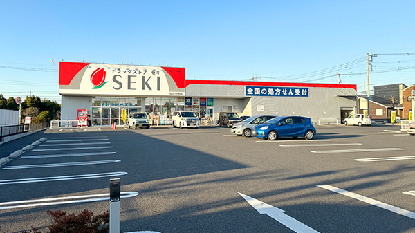 セキ薬局 松伏中央店