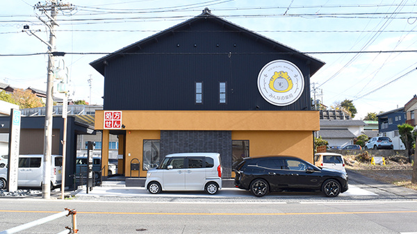 みんなの薬局 常滑駅前