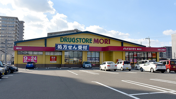 モリ薬局 浦志店