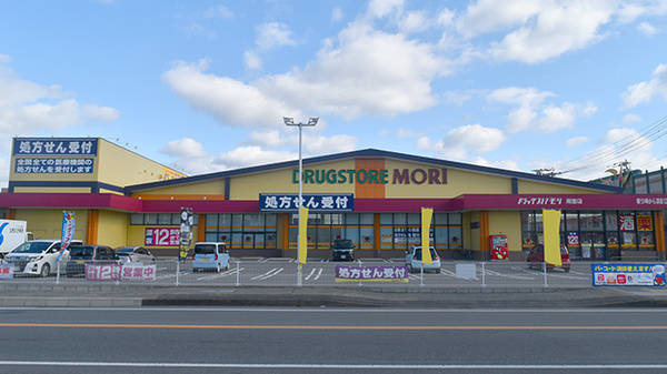 モリ薬局 南里店