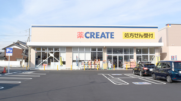 クリエイト薬局幸田大草店
