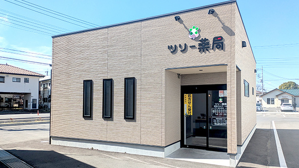 ツリー薬局前橋みなみモール店