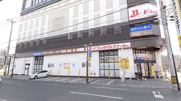 ドラッグイレブン博多駅南6丁目店