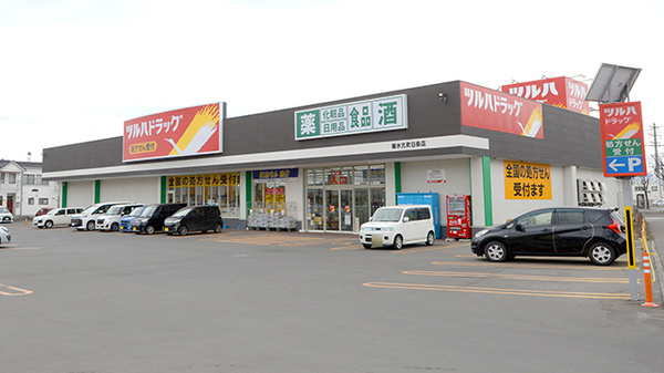 調剤薬局ツルハドラッグ菊水元町8条店