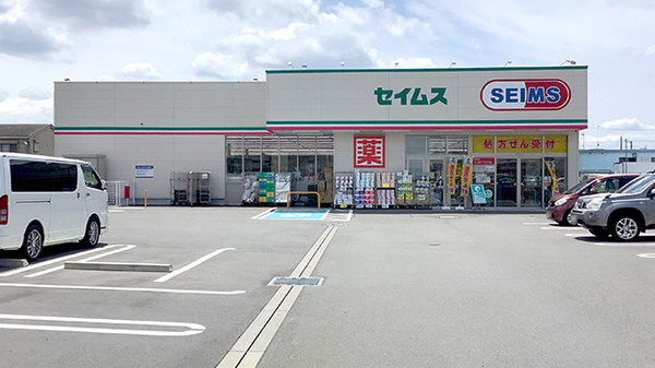 ドラッグセイムス 厚木下川入店