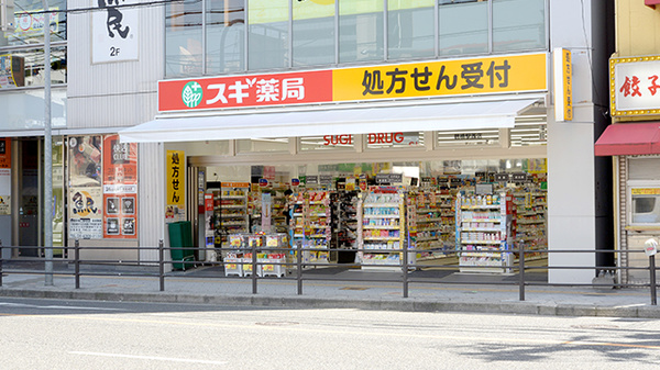 スギ薬局 鶴橋駅西店