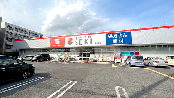 セキ薬局 東岩槻店