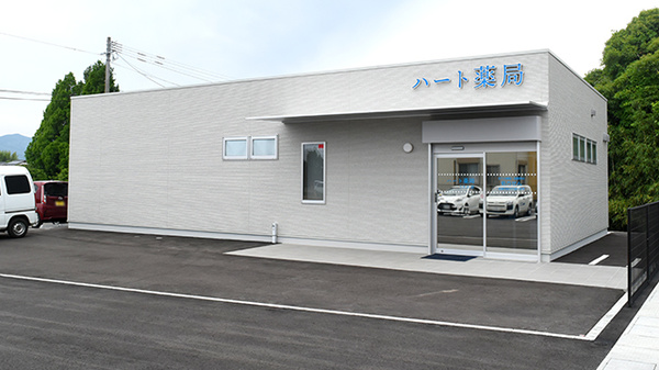 ハート薬局うきは店