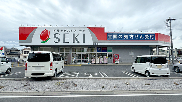 セキ薬局 藤金店
