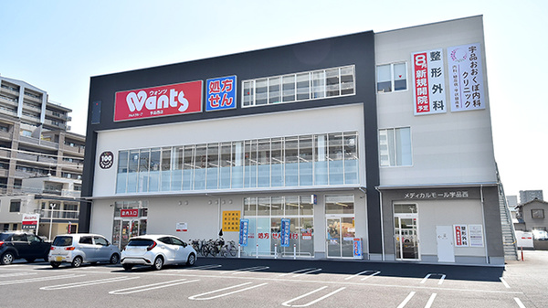 ウォンツ 宇品西店
