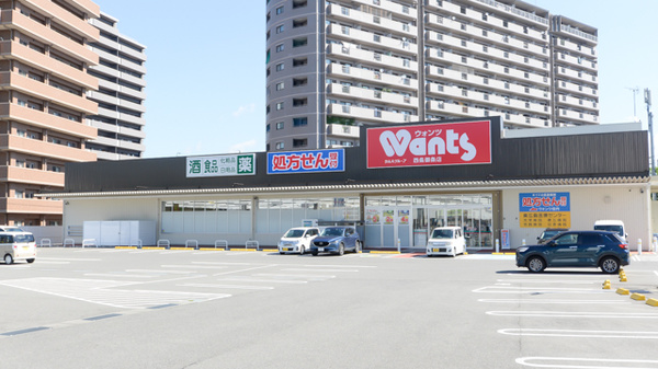 ウォンツ 西条御条店