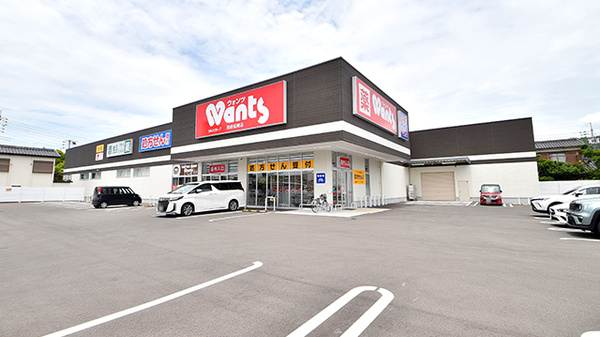 ウォンツ 防府松崎店