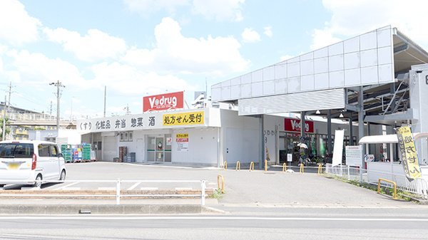 V・drug 岩倉東店