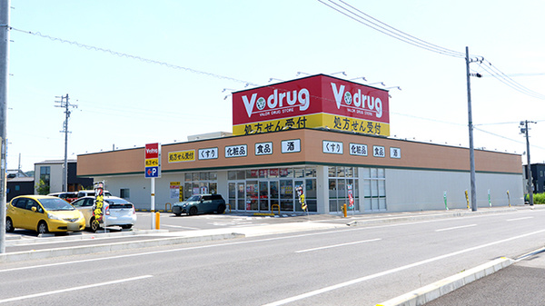 V・drug 春日井熊野店