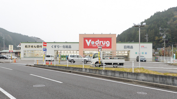 V・drug 郡上市民病院前店