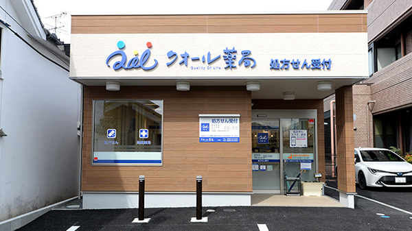 クオール薬局 山鹿店