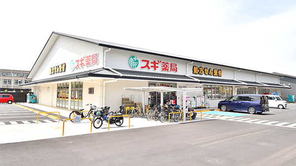 スギ薬局 伏見丹波橋店