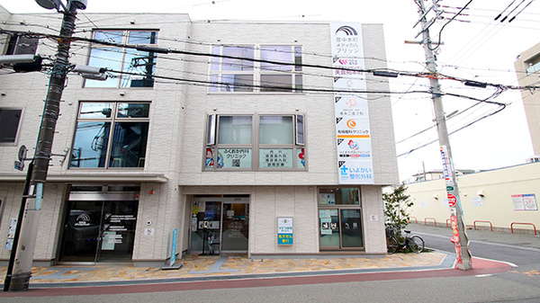サエラ薬局 豊中本町店