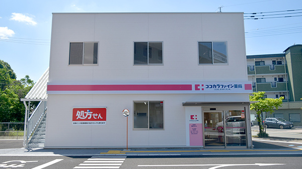 ココカラファイン薬局 宇土本町店