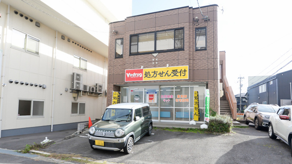 V・drug 長久手古戦場駅前薬局
