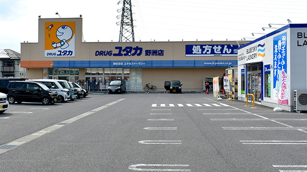 ユタカ薬局 野洲