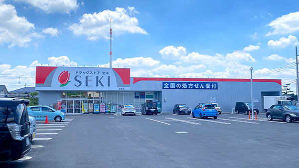 セキ薬局 道場店