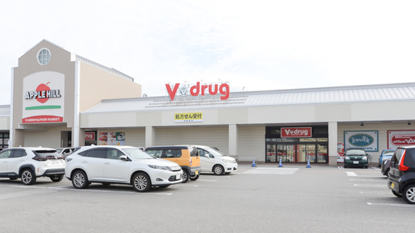 V・drug 魚津店