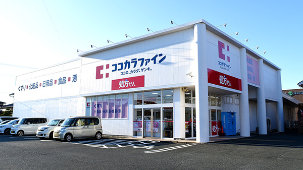 ココカラファイン薬局あけぼの店