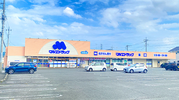 マルエ薬局 鳥山店
