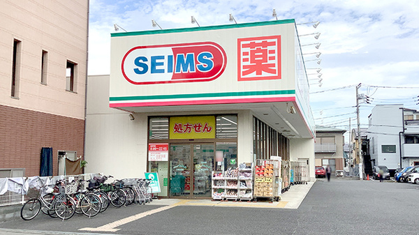 ドラッグセイムス 寒川駅前店