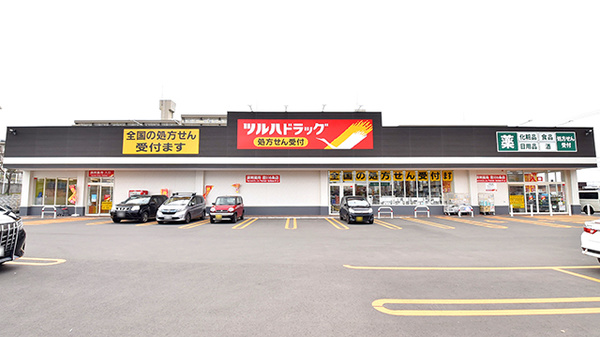 調剤薬局ツルハドラッグ澄川6条店