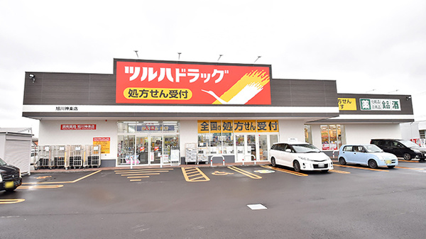調剤薬局ツルハドラッグ旭川神楽店