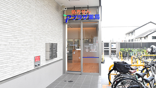 プラザ薬局 巽南店