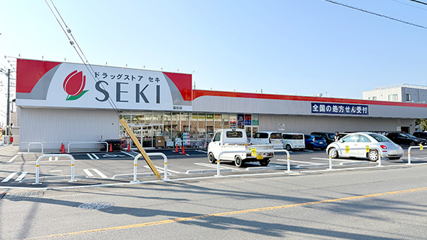 セキ薬局 蓮田店