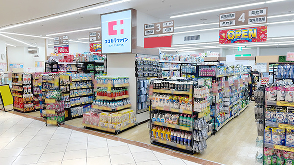 ココカラファイン薬局八千代台店