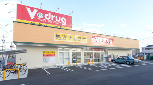V・drug 大治薬局