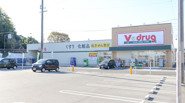 V・drug 西可児店