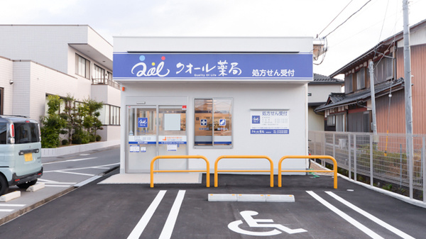 クオール薬局 長浜高月店