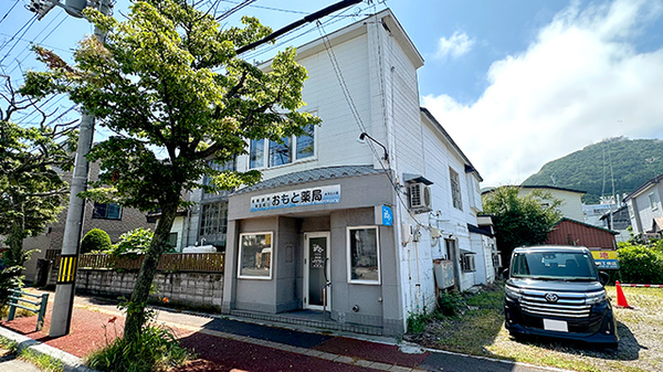 おもと薬局 ほうらい店