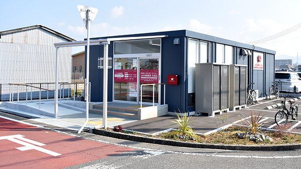 山本保健薬局 吉見店(大阪府岸和田市)