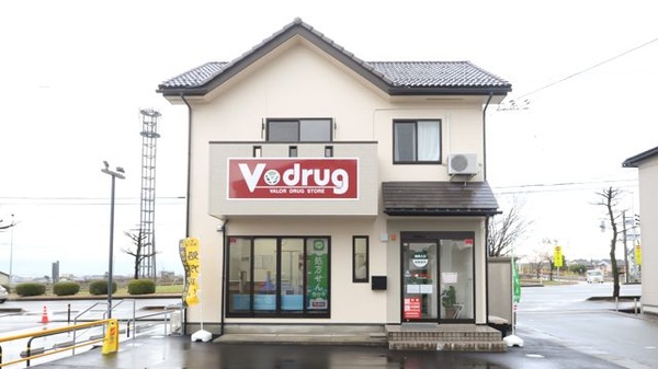 V・drug 魚津インター薬局