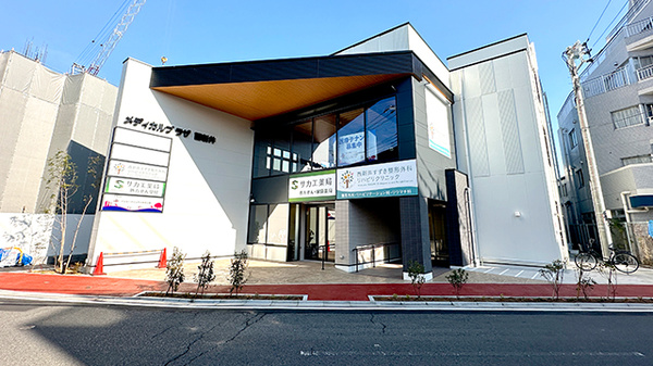 サカエ薬局 栗原店