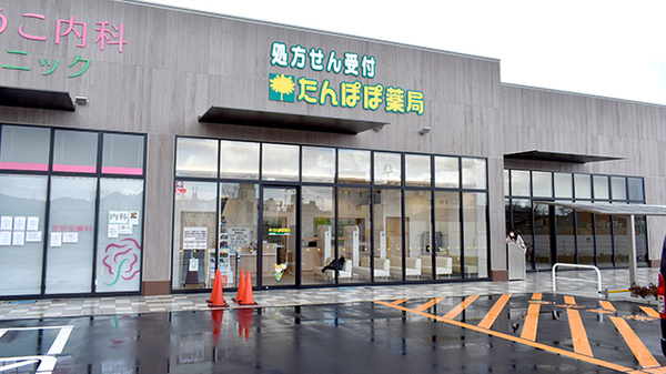 たんぽぽ薬局 富田林店