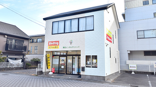 V・drug 島田本通薬局