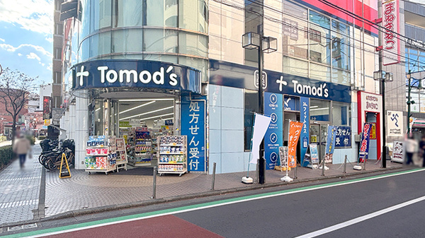 トモズ 中山店