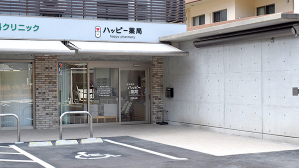 ハッピー薬局 下伊台店