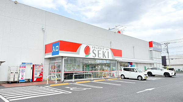 セキ薬局 上尾川店