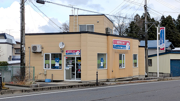 ファーマライズ薬局 こみなと店